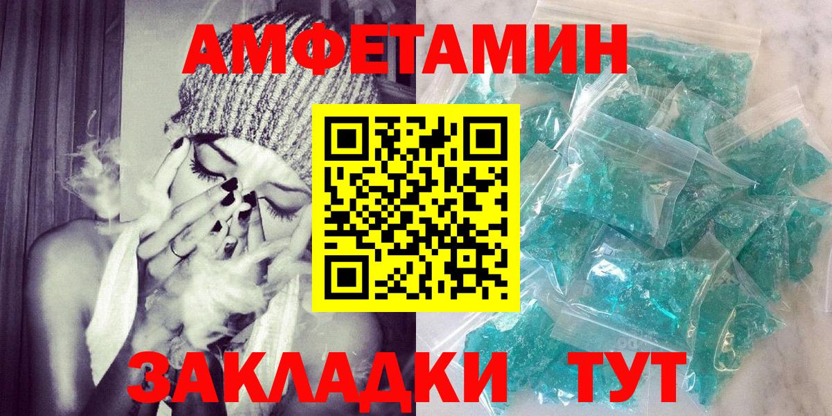 АМФ Розовый  АМФ  Александров  Вход с VPN 