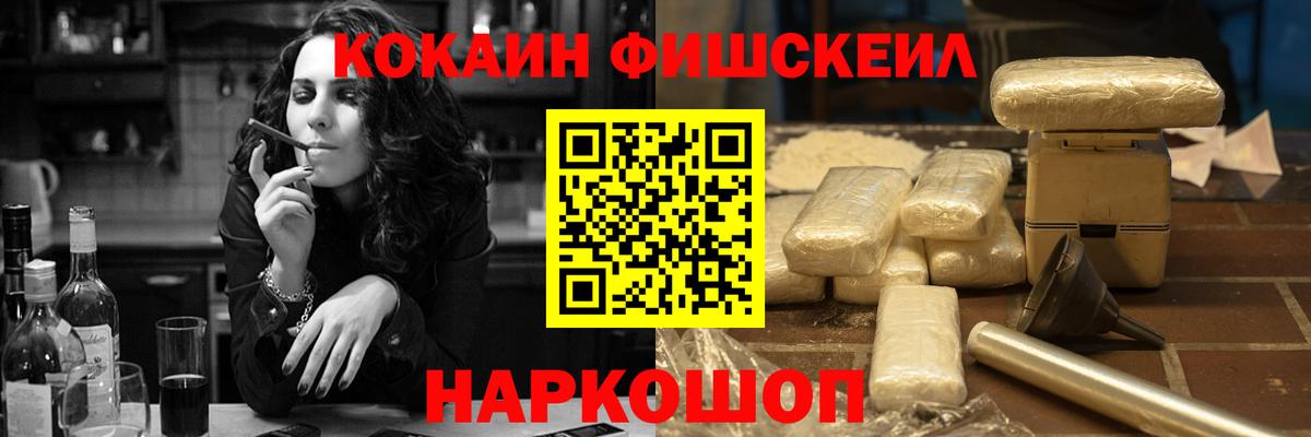 Cocaine VHQ Александров