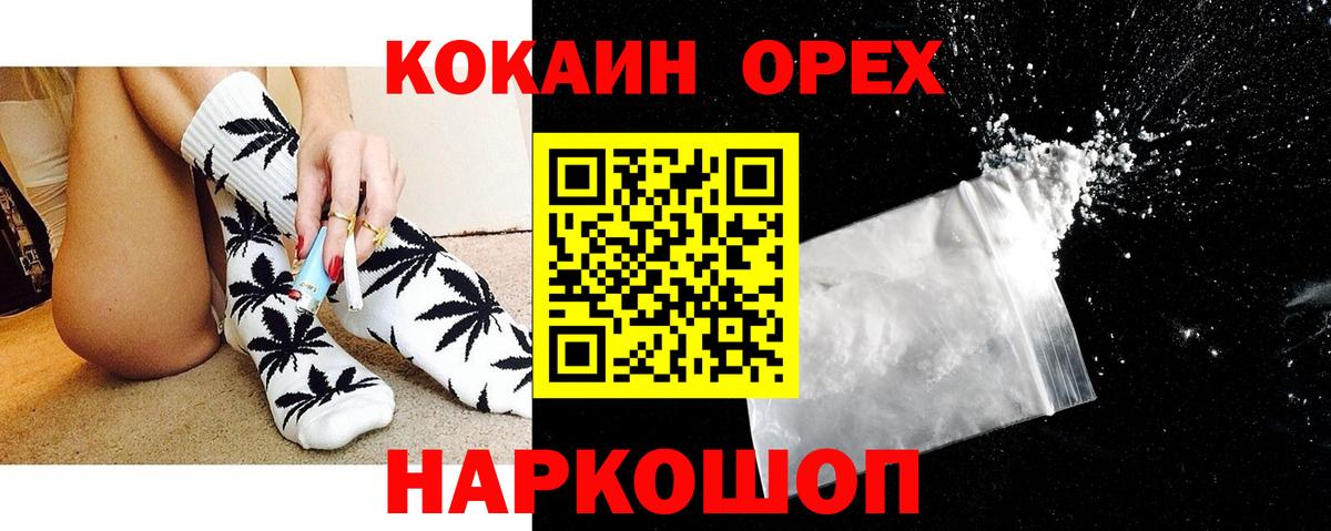 Амфетамин Александров