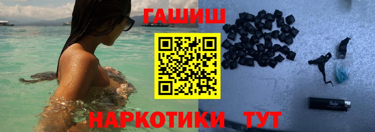 Александров  Гашиш 40% ТГК  ГАШИШ VHQ  ГАШИШ  Вход с VPN 