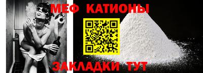 альфа пвп VHQ Абакан