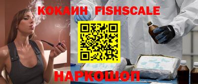 альфа пвп VHQ Абакан