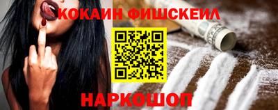 альфа пвп VHQ Абакан