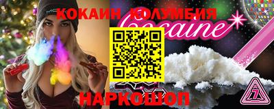 альфа пвп VHQ Абакан