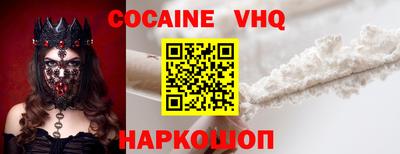 молекула духа Абинск