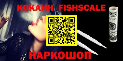 альфа пвп VHQ Абакан