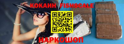 молекула духа Абинск