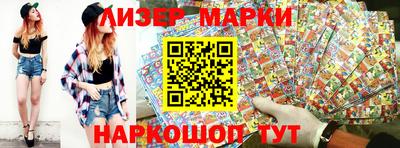 молекула духа Абинск