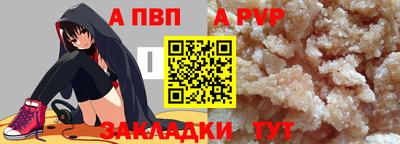 трава Аша