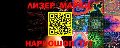 альфа пвп VHQ Абакан
