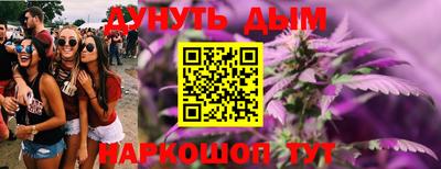 молекула духа Абинск