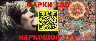 молекула духа Абинск