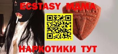 альфа пвп VHQ Абакан