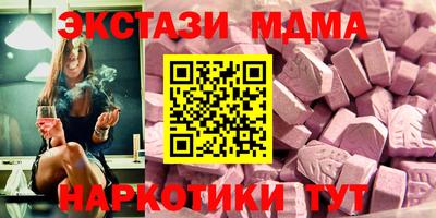 альфа пвп VHQ Абакан