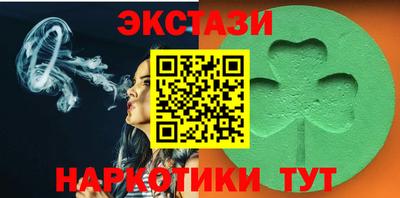 молекула духа Абинск