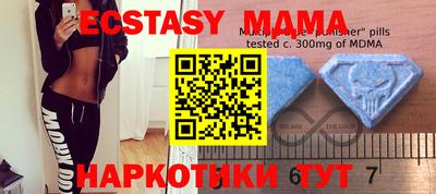 молекула духа Абинск