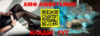 ALPHA PVP Ачхой-Мартан