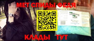 альфа пвп VHQ Абакан