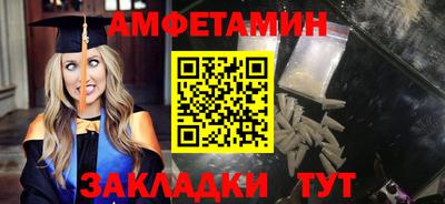 молекула духа Абинск