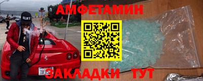 альфа пвп VHQ Абакан
