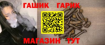 альфа пвп VHQ Абакан
