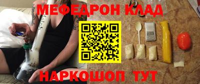 альфа пвп VHQ Абакан