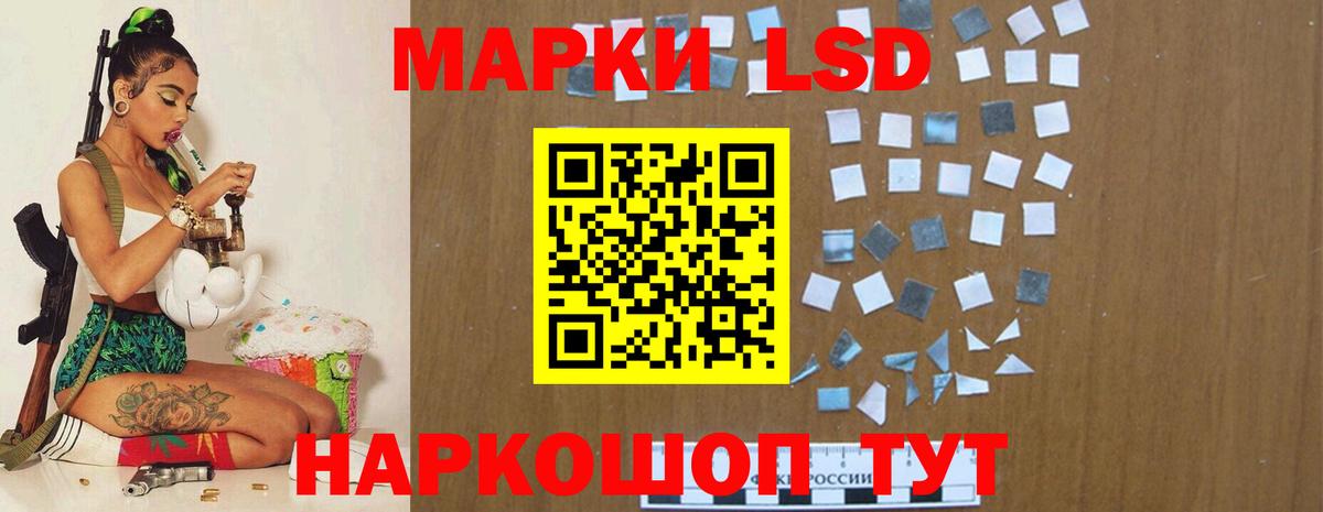 Лсд 25 экстази ecstasy  Лсд 25 экстази кислота  Вход с VPN  Александров 