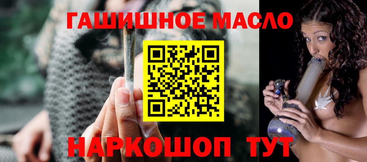 ТГК вейп  Вход с VPN  Александров 
