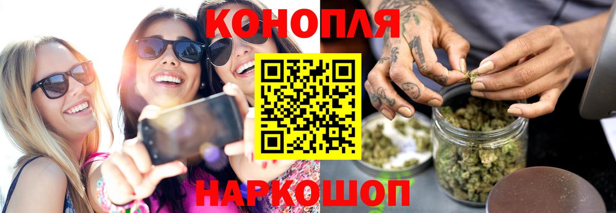 Конопля гибрид  Марихуана OG Kush  Вход с VPN  Александров 